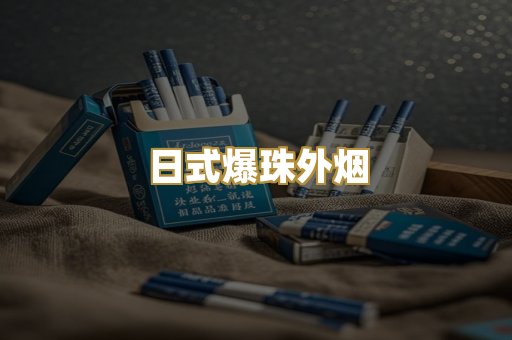 越南代工猫头鹰